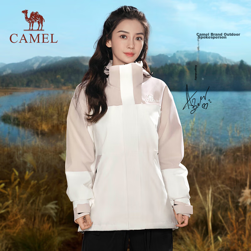 CAMEL Hard-01303985