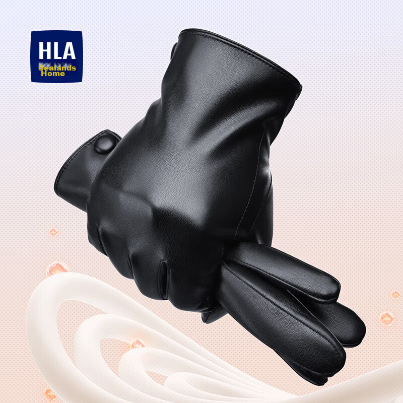 HLA Leather Gloves for Men, Touchscreen Cycling Gloves, Motorcycle Windproof Warm Touchscreen Skiing Gloves, Fleece-Lined Touchscreen Model