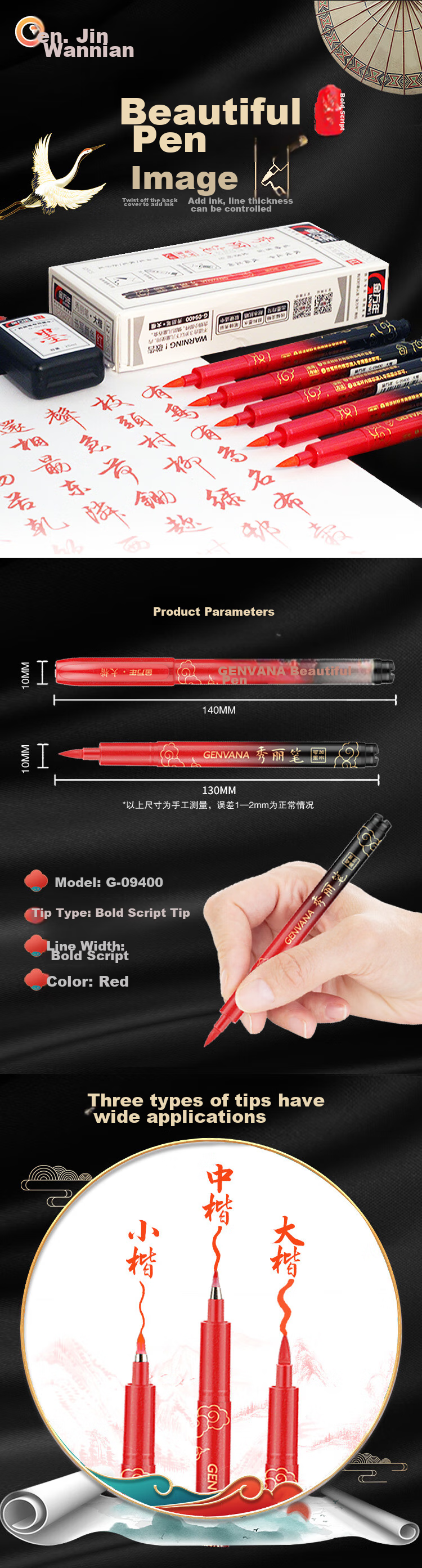 Genvana [Refillable] Auspicious Cloud Large Regular Script Red Elegant Pen Soft Pen Calligraphy Practice Pen Invitation Signature Pen 12 Pieces G-09400 1