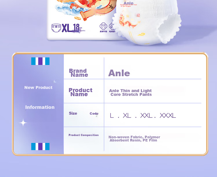 Anerle [No Melamine Detected] Thin Light Core Pull-Up Diapers XXXL 14 Pieces (18kg And Above), Ultra-Thin Breathable 11