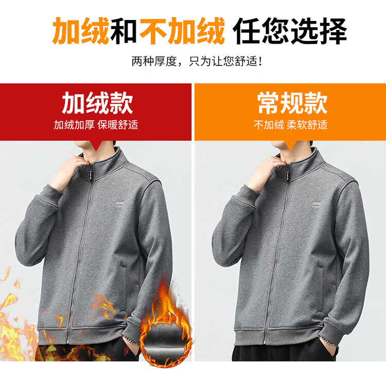 JEEP SPIRIT Men's Jacket, Sweatshirt for Autumn, Loose Casual Trendy Stand-Collar Top, Black, XL 2
