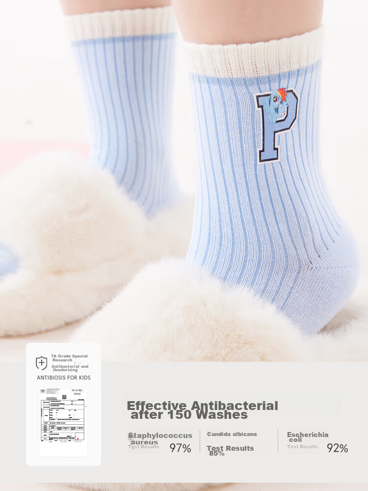 MY LITTLE PONY Girls' Socks, Antibacterial Spring And Autumn New Style, Non-Slip Cotton Socks, Children's White Mid-Calf Socks, 243001 Color Combination, Size 20-22 2