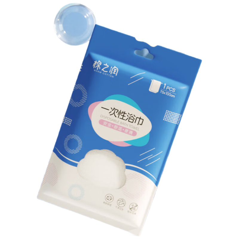 Mianzhirun Disposable Bath Towels, 8 Individually Wrapped, Thickened Large Size, Pearl Pattern, Travel-Friendly Portable Towels, 70*100cm