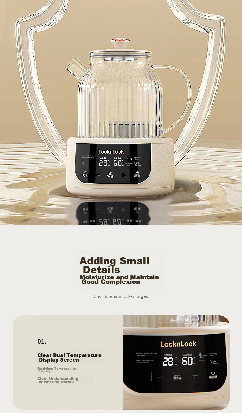 LOCK&LOCK All-Glass Health Pot, Baby Formula Maker with Temperature Control, Tea Maker for Office And Home Use, Electric Kettle with Tea Strainer 24