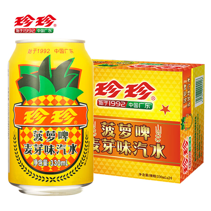 珍珍菠萝啤 麦芽味汽水碳酸饮料 330ml*24听整箱装