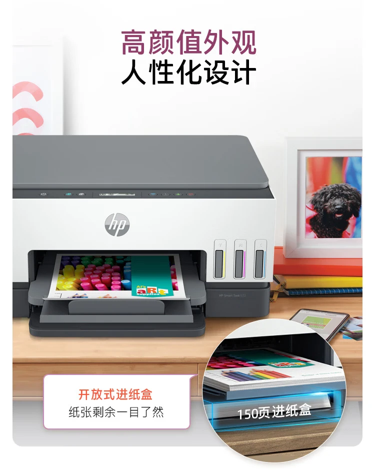HP HP678 color connection for automatic double-sided multifunctional printer wireless connection WeChat print copy scan home work commercial office photo printing HP HP678 color connection for automatic double-sided multifunctional printer wireless connection WeChat print copy scan home work commercial office photo printing