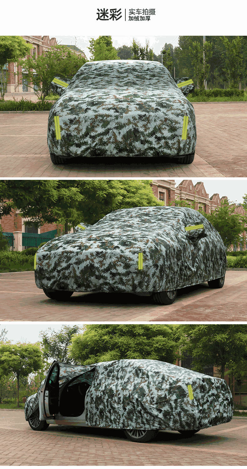 全昊铠炫银色yl车衣适奥迪q5比亚迪宋crvh6探界者x3途观防雪霜汽车罩