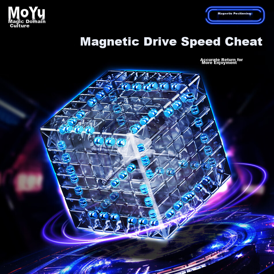 Магнитный кубик Рубика Moyu 7x7 MeiLong V2, развивающая головоломка для детей и взрослых, подарок