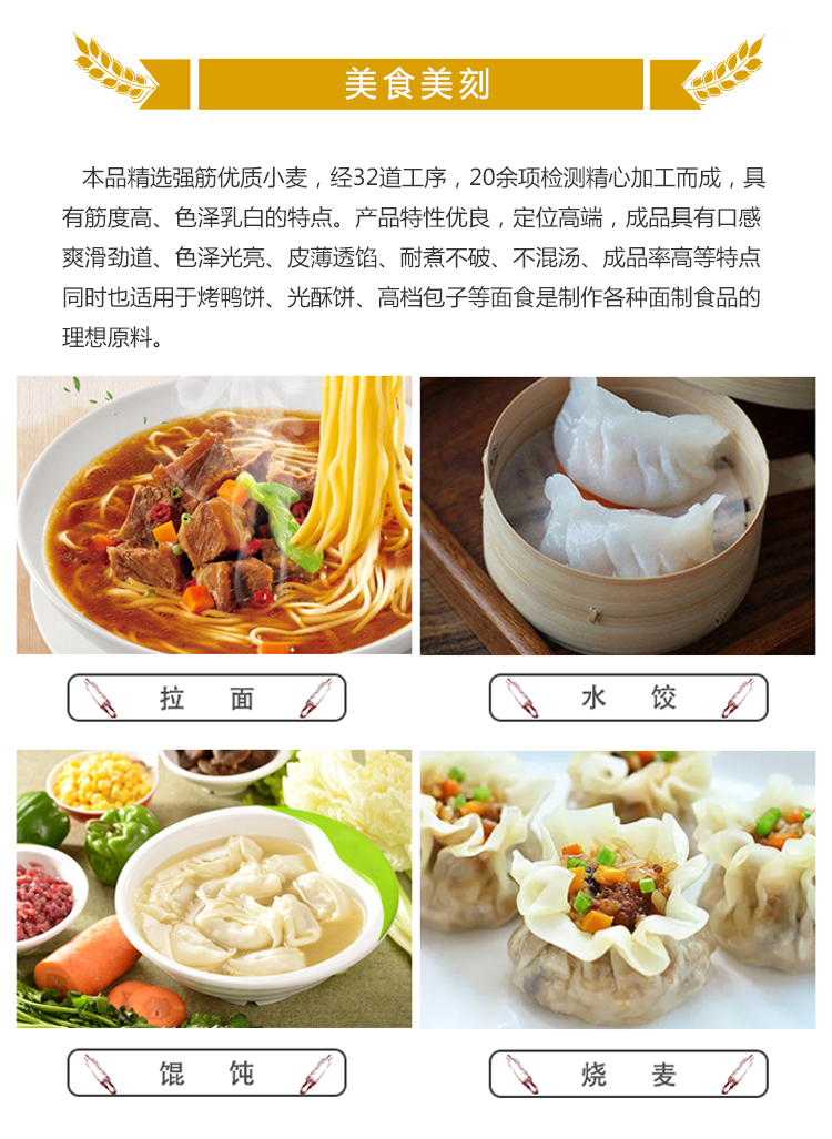 八星雪花10kg详情_10.jpg