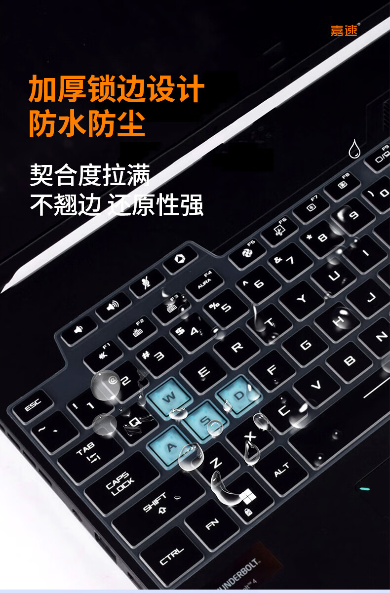 Jiasu ASUS TUF Gaming AORUS 5/5 Pro Black Rubber Keyboard Cover, Ryzen Edition Invisible Keyboard Protective Film, Laptop Black Silicone Dust Cover, Thin And Non-Fall 2