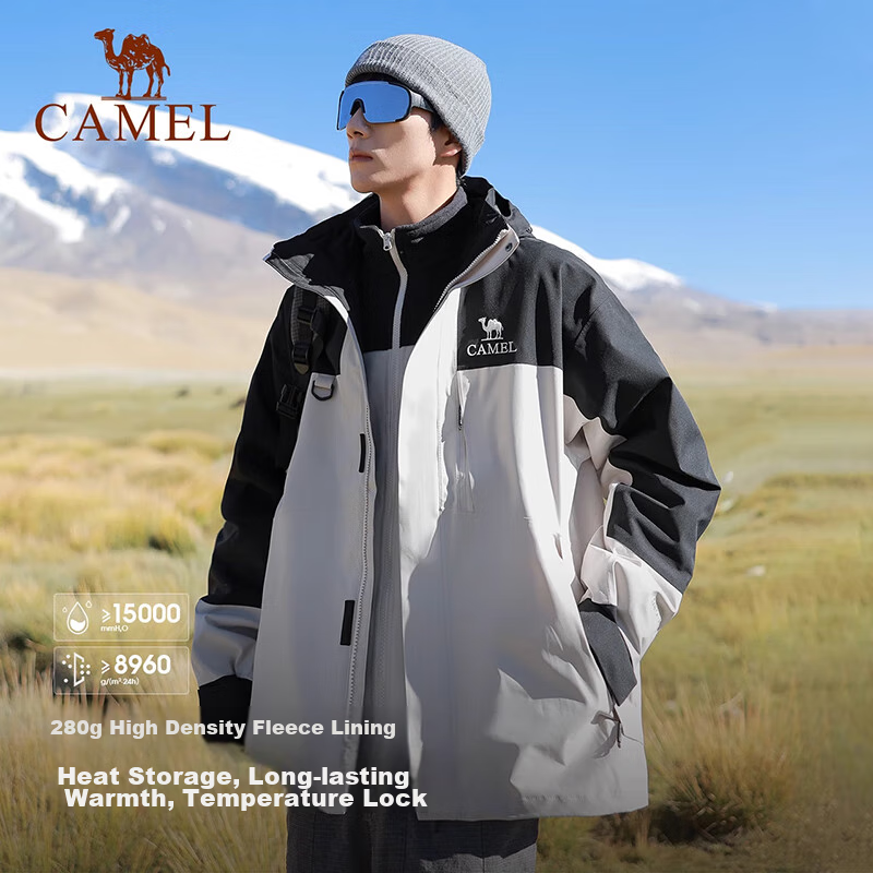 CAMEL Outdoor Functional Jacket for Men And Women, Three-In Detachable Windproof Waterproof Mountaineering Coat A14CAFO779