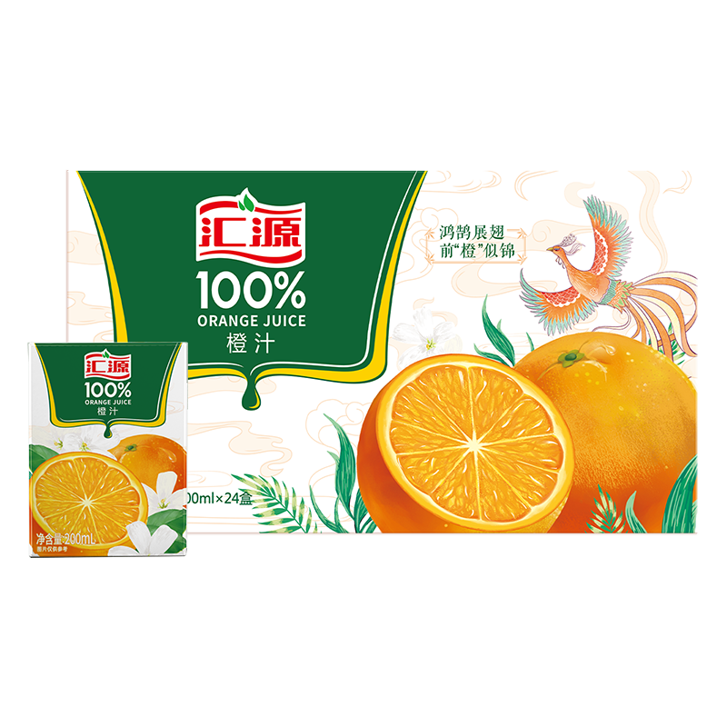 汇源100%橙汁整箱果汁健康饮料200ml*24盒囤货节日送礼宴请