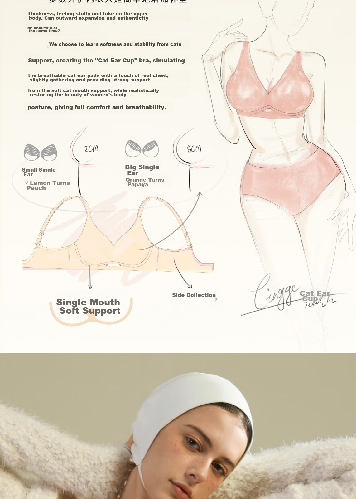 Sujiliangpin Cat Ear Cup Outer Expansion Bra for Women, Flat Chest Special, Small Breast Push-Up, Enhancing, Cartoon Breast Bra, Wireless Brassiere 3