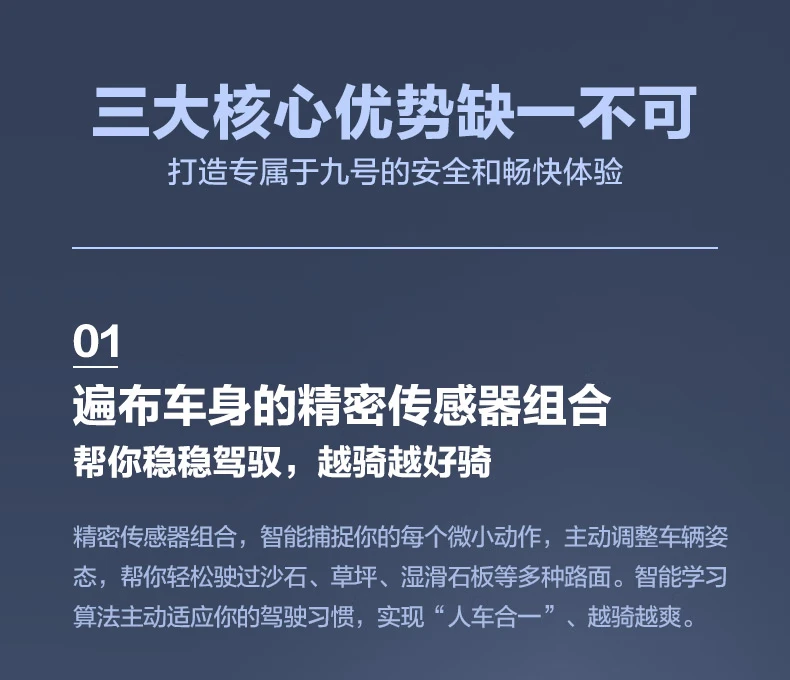 No.9 balance car Xiaojiu Xiaomi somatosensory smart riding Mijia remote control drift adult electric car dual motor drive super long battery life white No.9 balance car Xiaojiu Xiaomi somatosensory smart riding Mijia remote control drift adult electric car dual motor drive super long battery life white