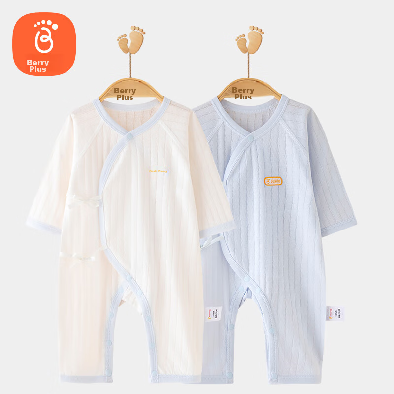 Комплект из 2 детских боди Babyprints, унисекс, всесезонное нижнее белье из чистого хлопка, тонкий стиль, мягкая домашняя одежда для сна, синий, размер 66
