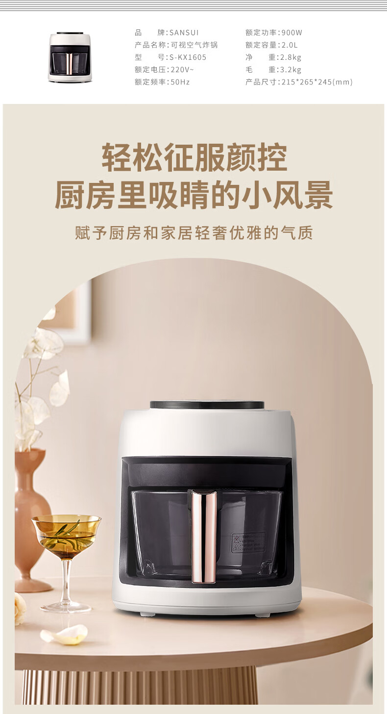 详情图.png
