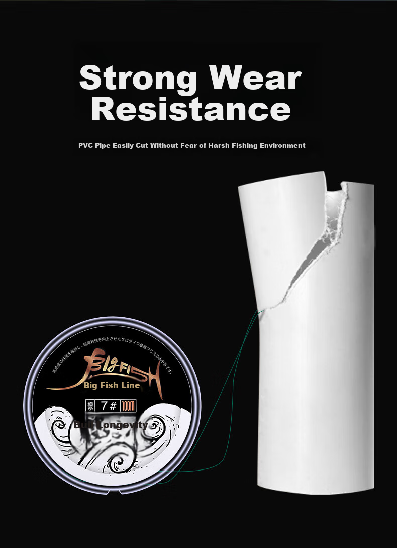 Qianshou Big Fish Line, Sturgeon Line, Mackerel Line, Giant Fish Line, 100-Meter Ultra-High Tensile Strength, Platform Fishing Nylon Line 13