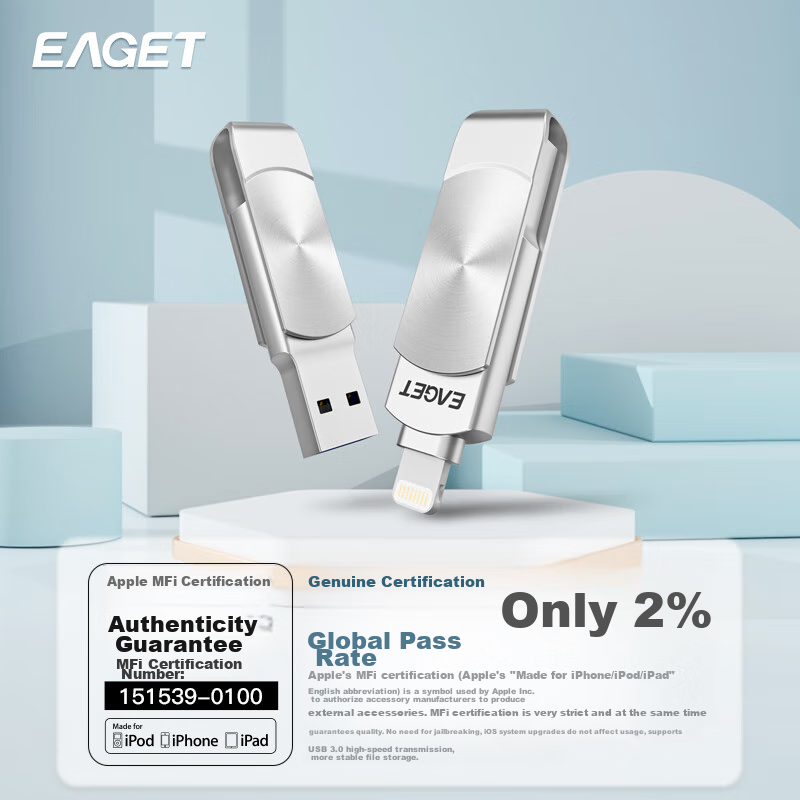 EAGET (EAG-01210062