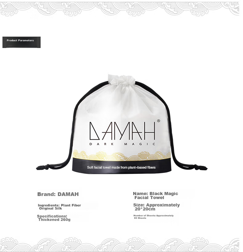 DAMAH DARK MAGIC Black Magic Disposable Facial Cleansing Wipes, Extra Large And Thick Face Towels, Soft Wipes in Roll Packaging *1 Bag 10