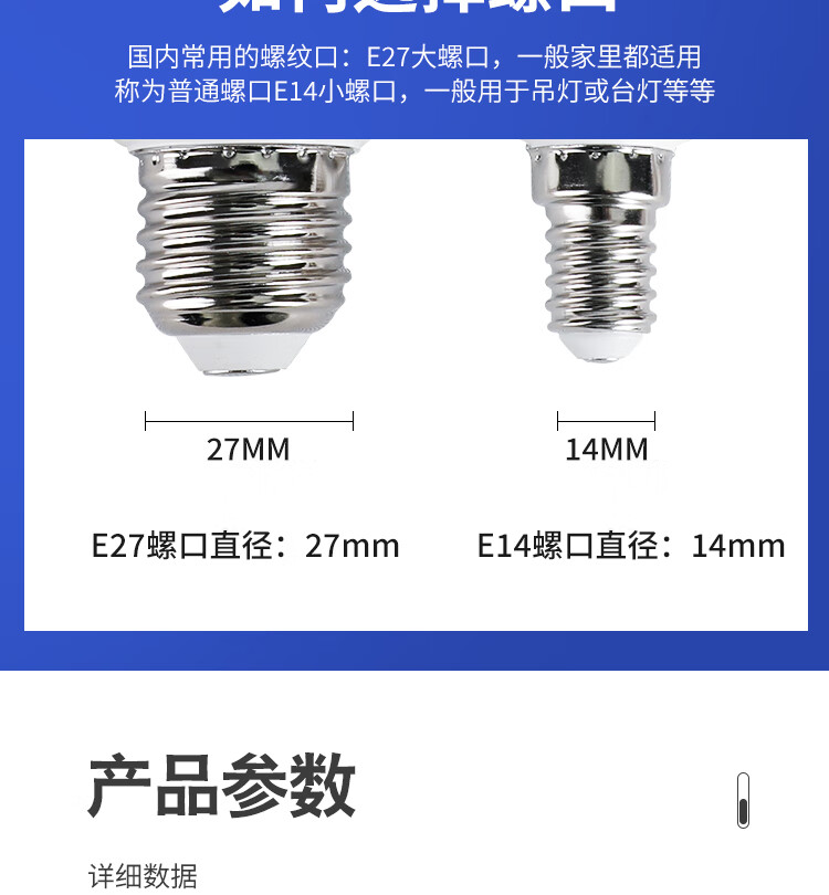 PHILIPS LED Bulb, Energy-Saving Lamp, High-Power Lighting Globe Bulb, Screw Base E27 Bulb, 7W, Warm Light 3000K 11