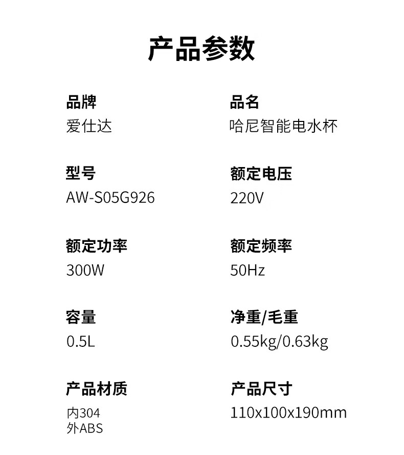 详情图.png