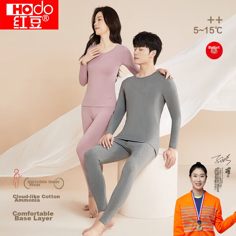 Hodo Men's Underwear Autumn Thermal Set, Solid Color Cotton-Spandex Round Neck Thin Warm Base Layer, Dark Heather Gray, Size 185