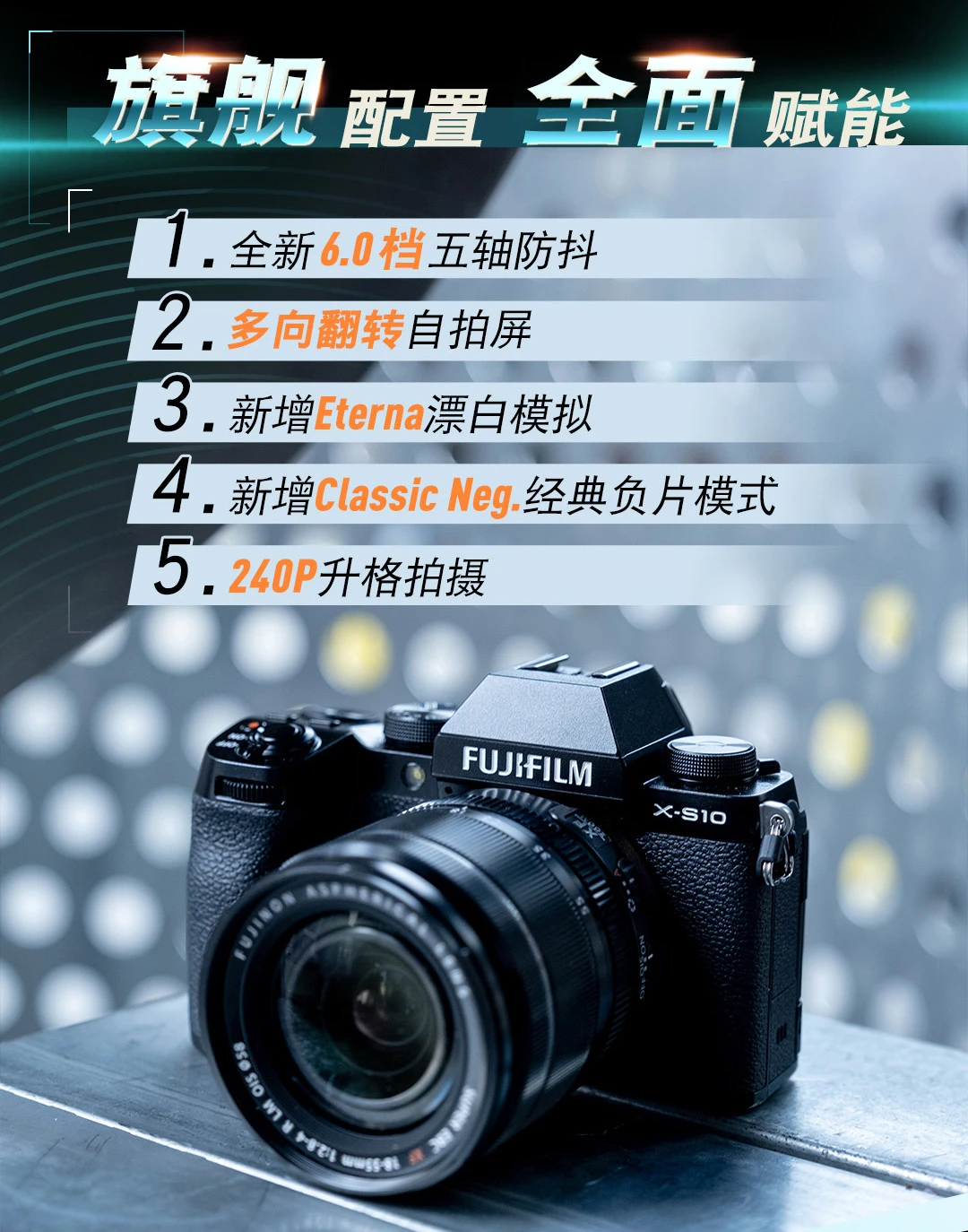 FUJIFILMX-S10 mirrorless camera 35mmF2 fixed focus lens 26.1 million pixels 5-axis anti-shake flip screen bleaching mode FUJIFILMX-S10 mirrorless camera 35mmF2 fixed focus lens 26.1 million pixels 5-axis anti-shake flip screen bleaching mode
