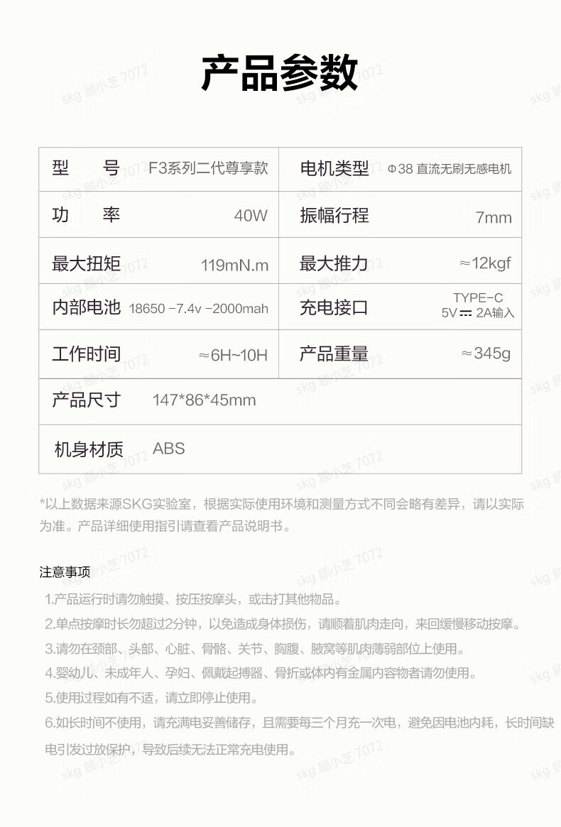 详情图.png