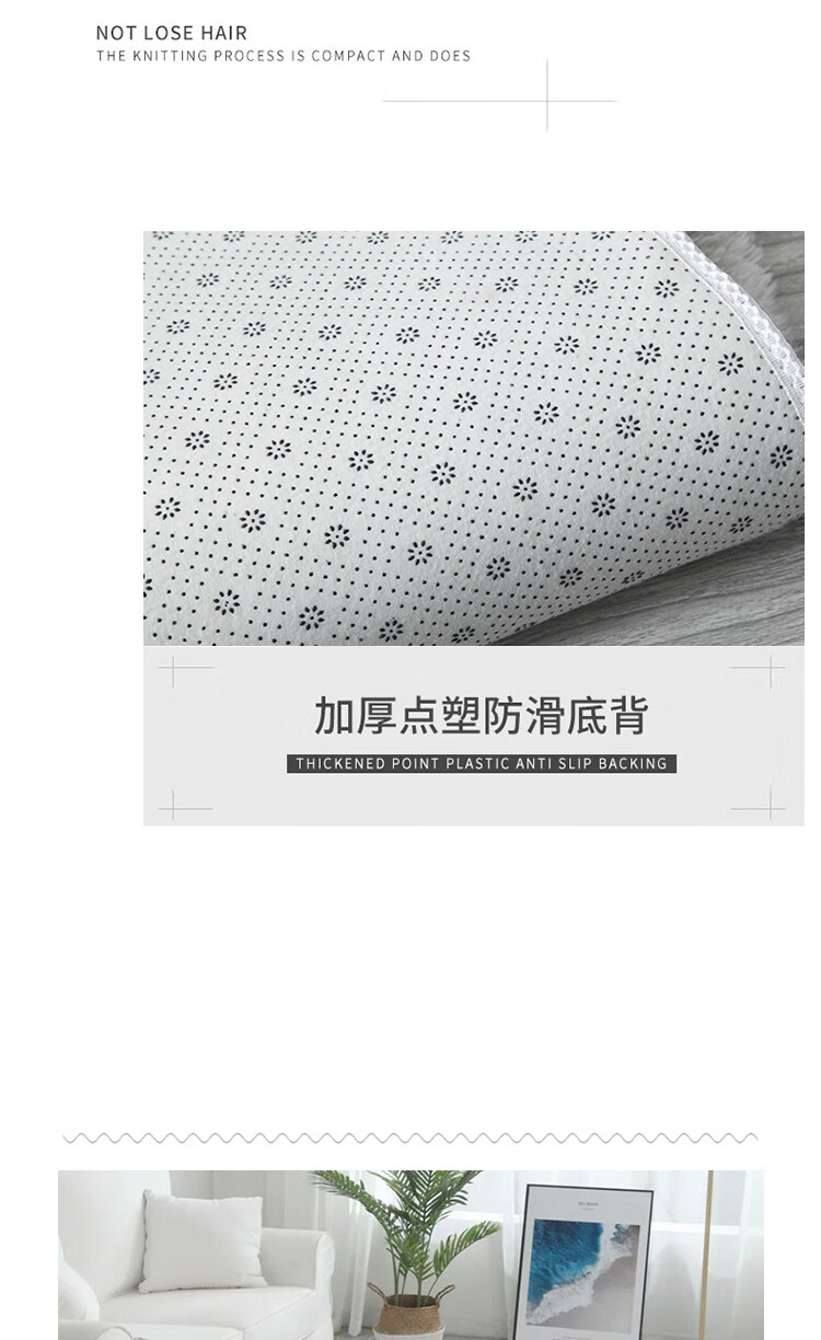 地毯详情_06.jpg