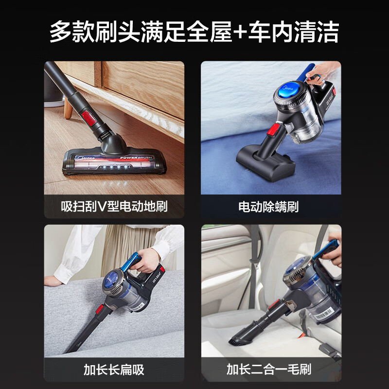 美的吸尘器Q3无线家用大吸力吸拖一体机洗地机强力吸尘除螨手持式 宝石蓝 Q3lady