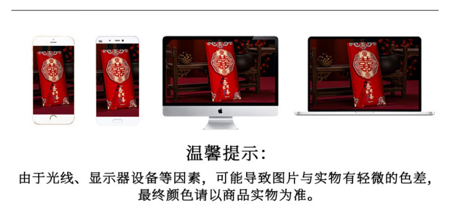 Abaoli Housewarming Celebration Red Envelope, New Style Golden Onion Creative Li Yi Envelope, Moving into A New Home, Housewarming Supplies Collectio 3