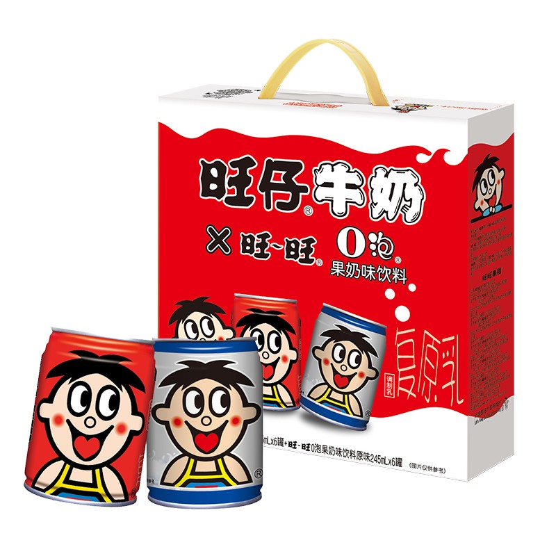旺旺旺仔牛奶  6罐原味+6罐原味O泡 245ml*12罐 礼盒装 送礼佳品
