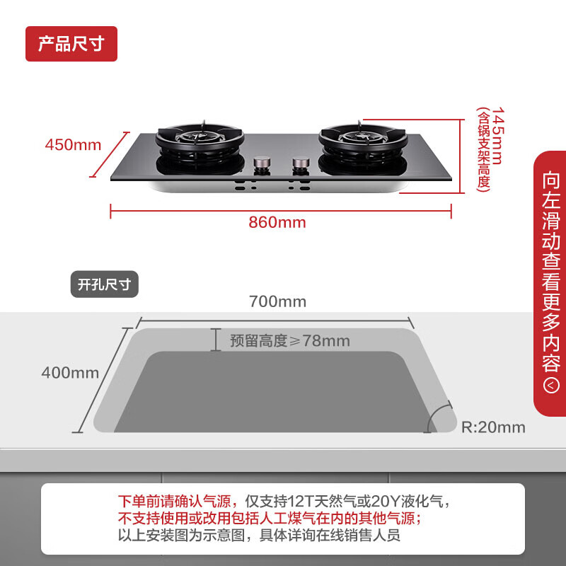 方太（FOTILE）Z5TS+02-HE01CB集成烹饪中心油烟机燃气灶套装分体集成灶大风量挥手智控新欧式变频双腔烟灶套装