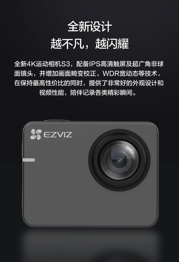 EZVIZ S3 sports camera 4K super wide-angle outdoor motorcycle riding underwater waterproof record anti-shake camera Vlog digital sports camera EZVIZ S3 sports camera 4K super wide-angle outdoor motorcycle riding underwater waterproof record anti-shake camera Vlog digital sports camera