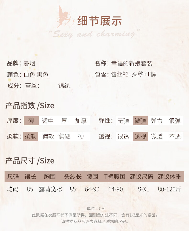 商品详情图