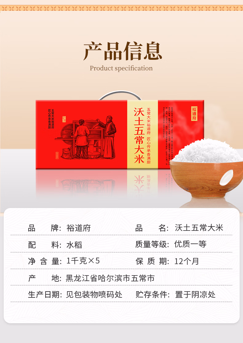 详情图.png