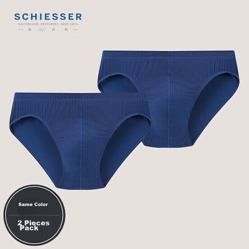 Schiesser -0132331