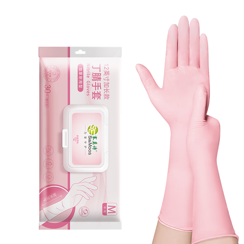 SI&MOOS Disposable Nitrile Gloves, Extended Length And Thickened Type, Oil-Proof, Waterproof, Stain-Resistant, 30 Pieces/pack, Pink, Small Size