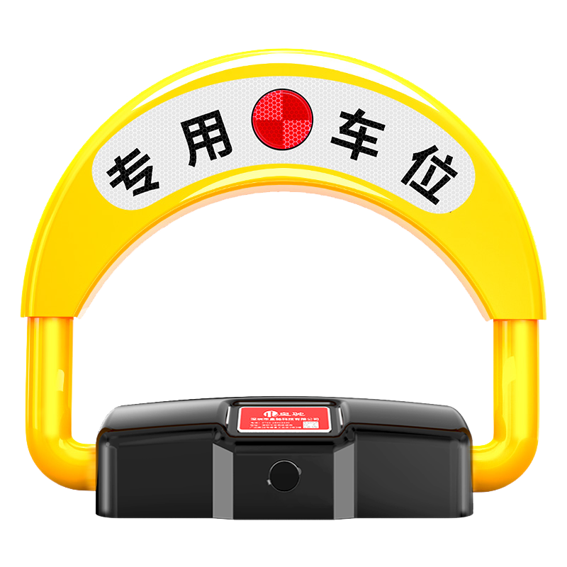 Huangchi Parking Space Lock, Intelligent Sensor Remote Control Parking Bollard, Anti-Occupation Device, No Drilling Required, Car Stopper
