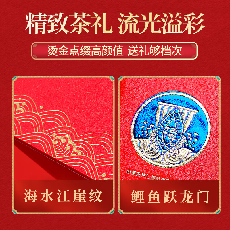 传奇会乌龙茶凤凰单枞鸭屎香特级250g茶叶2026新茶礼盒装单丛送礼