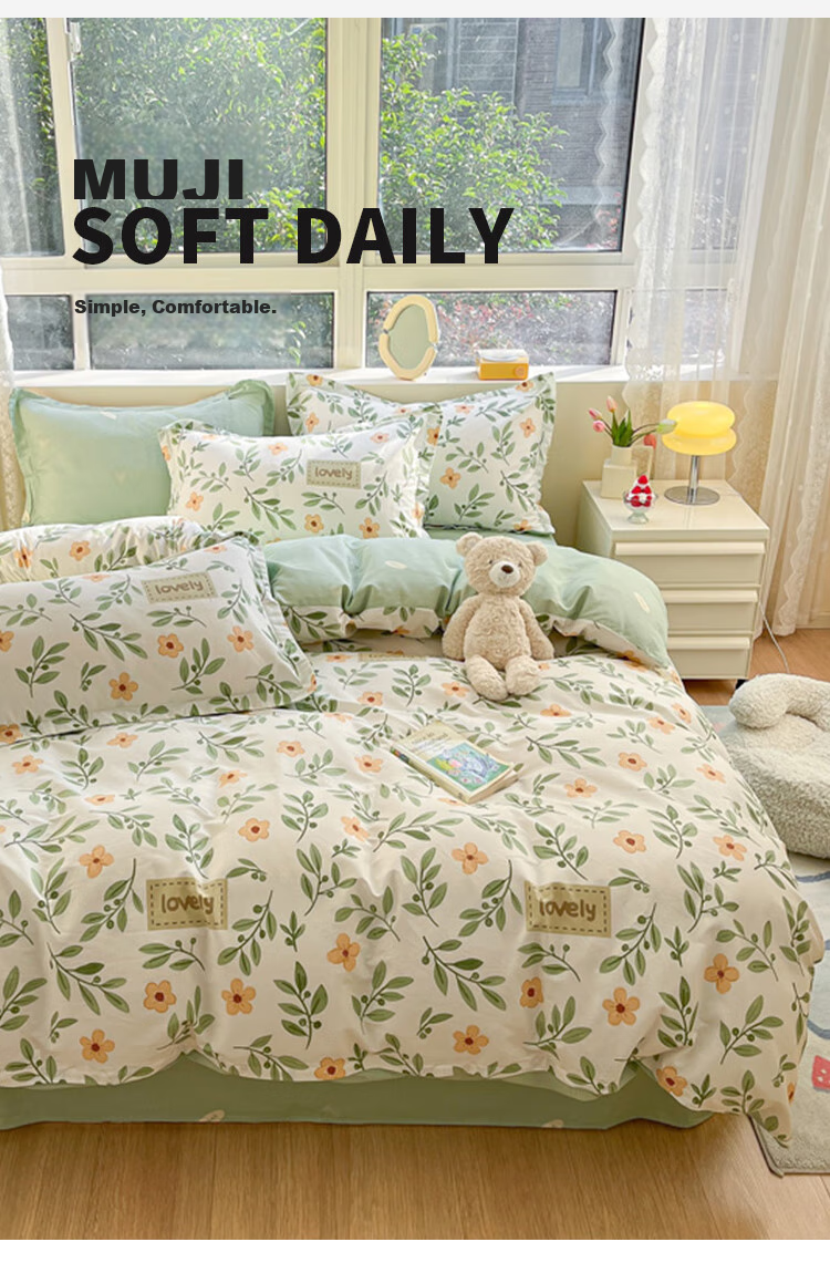 Wuyinliangpin Cotton Bedding Set, 100% Pure Cotton Bedsheet, Duvet Cover, Quilt Cover, 200x230cm, Suitable for Mother-Child Co-Sleeping, Coffee Patter 9