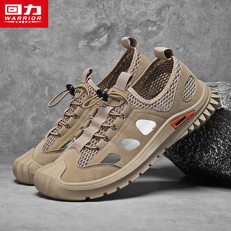 Huili (Warrior) Beach Sandals for Men, Perforated Shoes, Hollow-Out Closed-Toe Beach Shoes, 1018 Khaki Color, Size 43