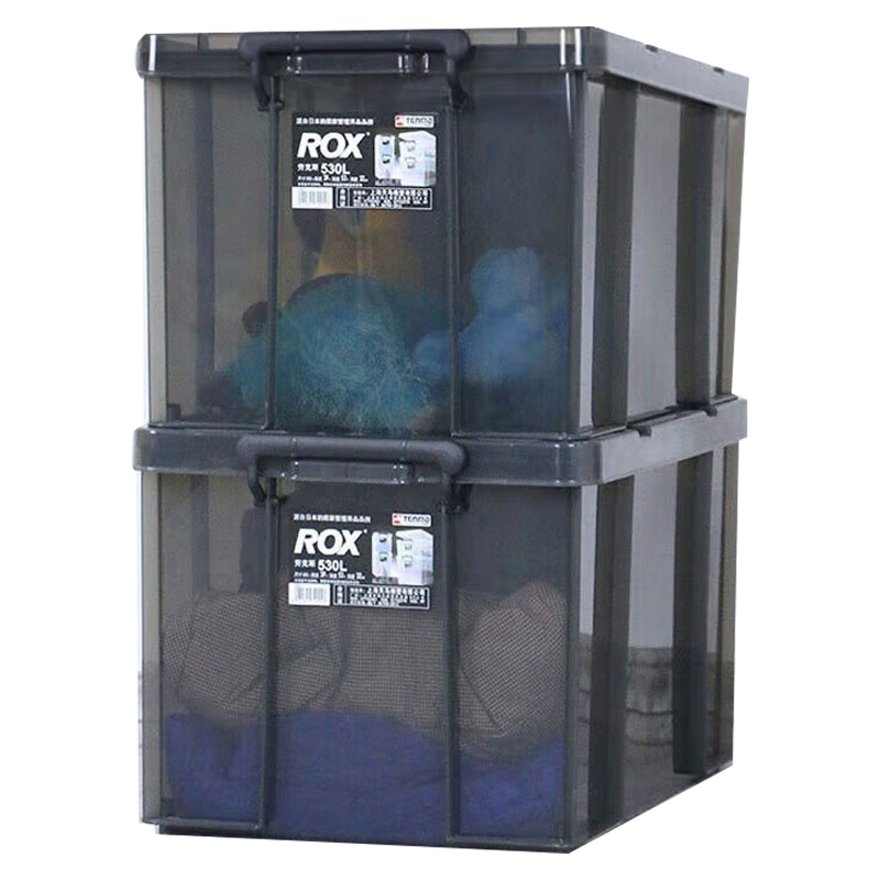 TENMA Plastic Clothing Storage Box, Car Storage Box 45 Liters, Transparent Lox Organizer Box 530L