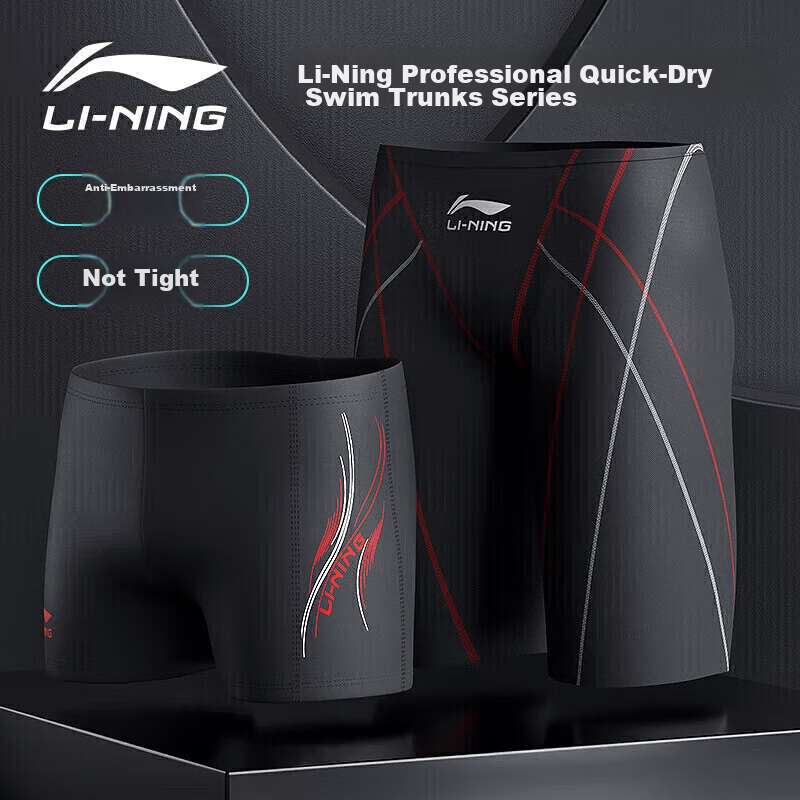 Li-Ning Swimming Trunks for Men, Elastic Comfortable Boxer Swimwear, Quick-Drying Non-Clinging Hot Spring Resort Men's Swim Shorts Black LSSL125 XXL