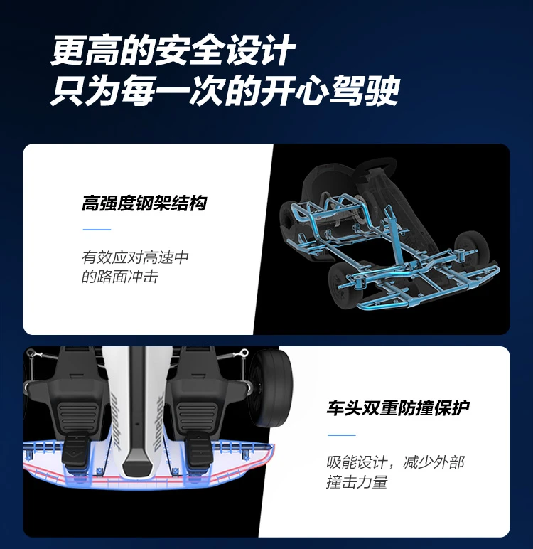 No. 9 Ninebot balance car go-kart suit for adults and children electric somatosensory car including kart modification kit + No. 9 balance car No. 9 Ninebot balance car go-kart suit for adults and children electric somatosensory car including kart modification kit + No. 9 balance car