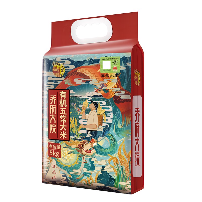 金福乔府大院 有机五常大米 10斤  龙凤系列  五优稻四号 当季新米