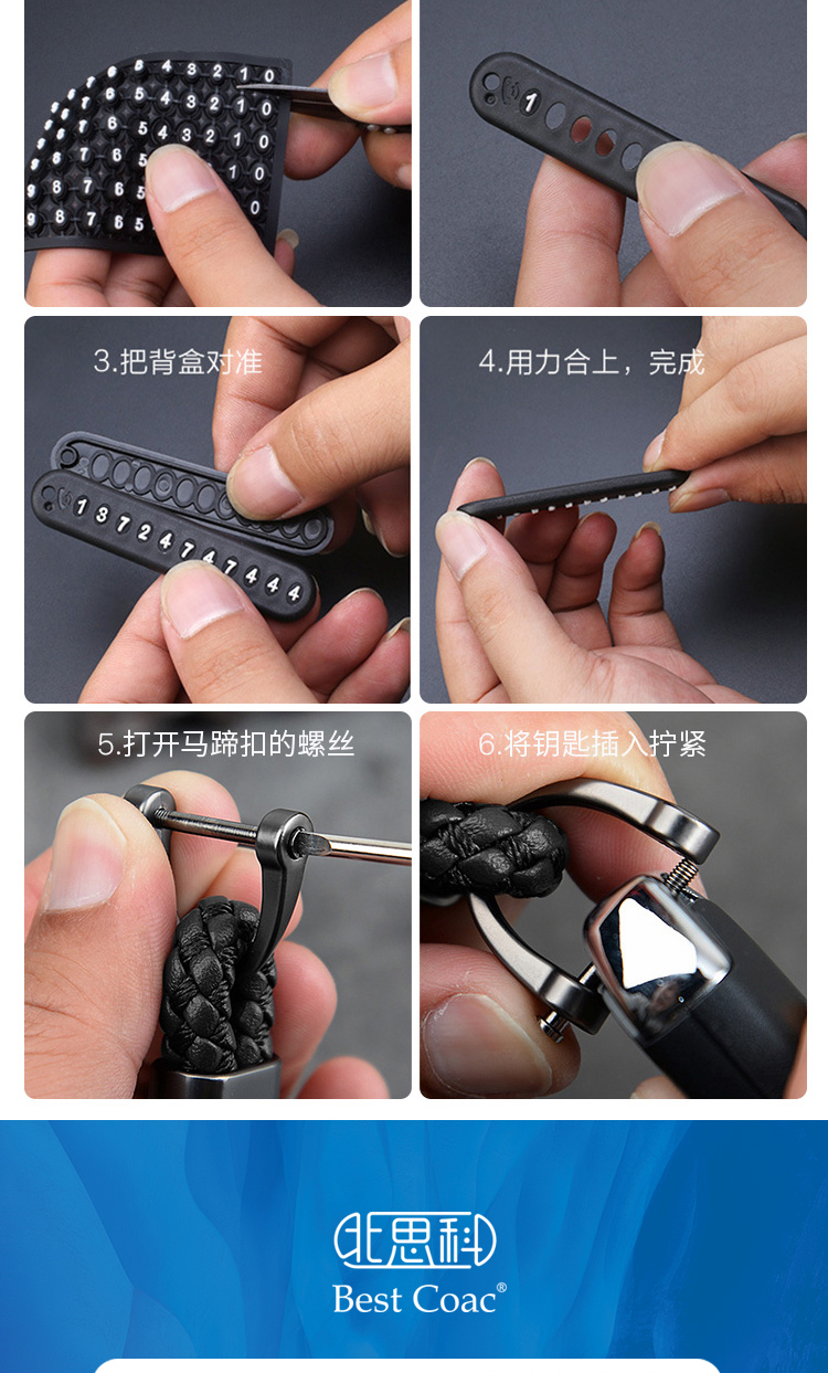 ESCASE Car Key Chain Pendant Necklace for Men And Women, Waist Hanging, Electric Vehicle BYD Changan Volkswagen Anti-Loss Number Tag 8