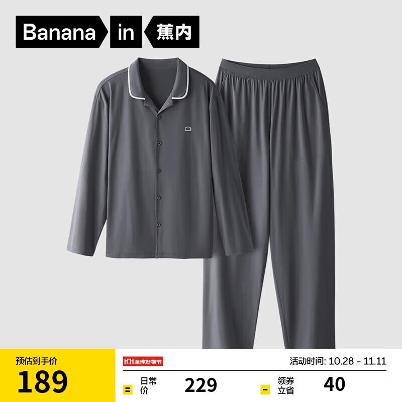 Bananain C-0119753