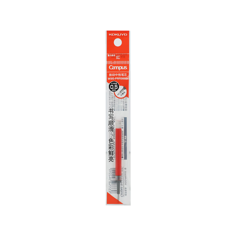 KOKUYO Campus Retractable Pen, College Entrance Exam Colorful Quick-Drying Signature Pen, Ink Refill 0.5mm, Refill Red, 1 Piece, WSG-PRR3055R