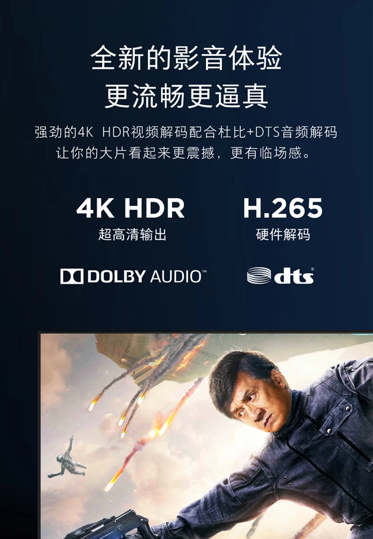 Xiaomi box 4S wifi dual frequency smart network TV set-top box H.265 hard solution Android network box HD network player HDR wireless projection screen white Xiaomi box 4S wifi dual frequency smart network TV set-top box H.265 hard solution Android network box HD network player HDR wireless projection screen white